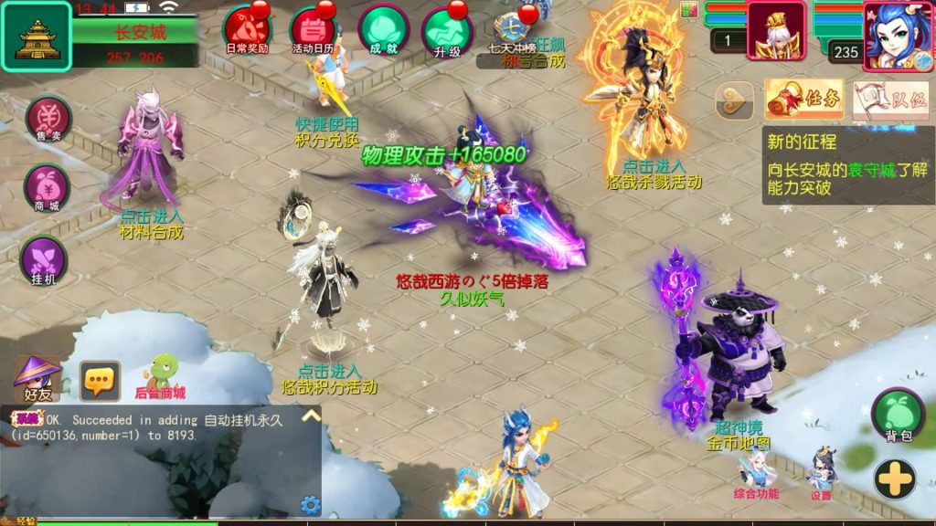 图片[20]源码下载-游戏源码下载-手机游戏源码下载-手机游戏服务端下载-服务端下载-游戏服务端下载-页游服务端下载-页游私服-端游私服-手游私服-游戏私服-网站源码下载-架设工具下载-私服下载【悠哉西游尊享挂机版】[MT3换皮梦幻西游手游]全自动搭建服务端+视频参考搭建教程源码下载-游戏源码下载-手机游戏源码下载-手机游戏服务端下载-服务端下载-游戏服务端下载-页游服务端下载-页游私服-端游私服-手游私服-游戏私服-网站源码下载-架设工具下载-私服下载久似妖气源码网