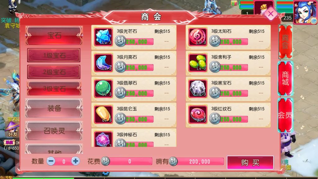 图片[10]源码下载-游戏源码下载-手机游戏源码下载-手机游戏服务端下载-服务端下载-游戏服务端下载-页游服务端下载-页游私服-端游私服-手游私服-游戏私服-网站源码下载-架设工具下载-私服下载【悠哉西游尊享挂机版】[MT3换皮梦幻西游手游]全自动搭建服务端+视频参考搭建教程源码下载-游戏源码下载-手机游戏源码下载-手机游戏服务端下载-服务端下载-游戏服务端下载-页游服务端下载-页游私服-端游私服-手游私服-游戏私服-网站源码下载-架设工具下载-私服下载久似妖气源码网