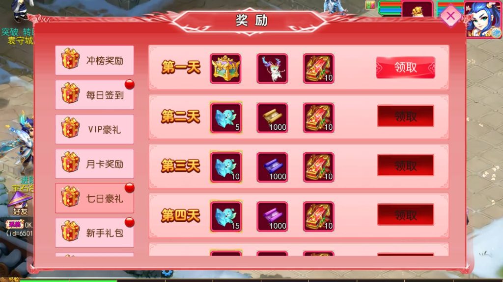 图片[8]源码下载-游戏源码下载-手机游戏源码下载-手机游戏服务端下载-服务端下载-游戏服务端下载-页游服务端下载-页游私服-端游私服-手游私服-游戏私服-网站源码下载-架设工具下载-私服下载【悠哉西游尊享挂机版】[MT3换皮梦幻西游手游]全自动搭建服务端+视频参考搭建教程源码下载-游戏源码下载-手机游戏源码下载-手机游戏服务端下载-服务端下载-游戏服务端下载-页游服务端下载-页游私服-端游私服-手游私服-游戏私服-网站源码下载-架设工具下载-私服下载久似妖气源码网