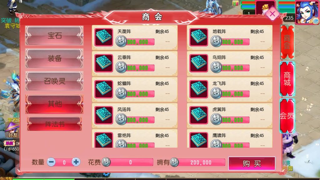 图片[13]源码下载-游戏源码下载-手机游戏源码下载-手机游戏服务端下载-服务端下载-游戏服务端下载-页游服务端下载-页游私服-端游私服-手游私服-游戏私服-网站源码下载-架设工具下载-私服下载【悠哉西游尊享挂机版】[MT3换皮梦幻西游手游]全自动搭建服务端+视频参考搭建教程源码下载-游戏源码下载-手机游戏源码下载-手机游戏服务端下载-服务端下载-游戏服务端下载-页游服务端下载-页游私服-端游私服-手游私服-游戏私服-网站源码下载-架设工具下载-私服下载久似妖气源码网