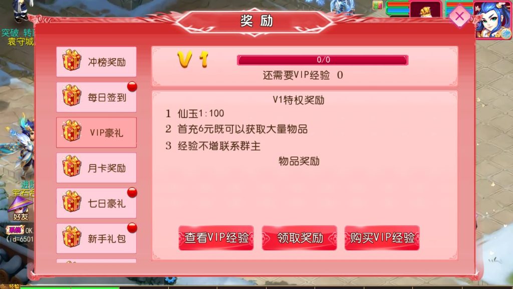 图片[7]源码下载-游戏源码下载-手机游戏源码下载-手机游戏服务端下载-服务端下载-游戏服务端下载-页游服务端下载-页游私服-端游私服-手游私服-游戏私服-网站源码下载-架设工具下载-私服下载【悠哉西游尊享挂机版】[MT3换皮梦幻西游手游]全自动搭建服务端+视频参考搭建教程源码下载-游戏源码下载-手机游戏源码下载-手机游戏服务端下载-服务端下载-游戏服务端下载-页游服务端下载-页游私服-端游私服-手游私服-游戏私服-网站源码下载-架设工具下载-私服下载久似妖气源码网