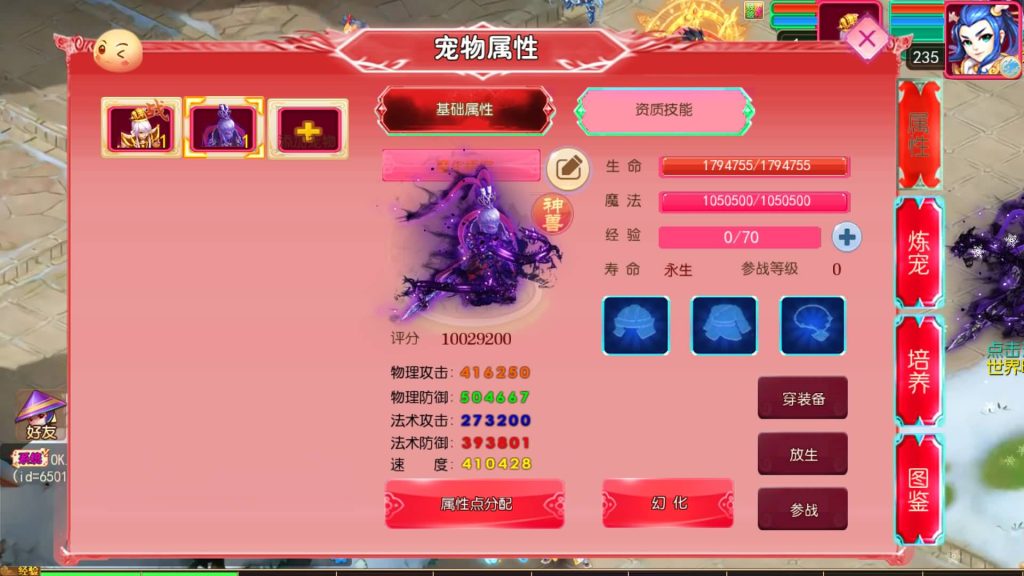 图片[23]源码下载-游戏源码下载-手机游戏源码下载-手机游戏服务端下载-服务端下载-游戏服务端下载-页游服务端下载-页游私服-端游私服-手游私服-游戏私服-网站源码下载-架设工具下载-私服下载【悠哉西游尊享挂机版】[MT3换皮梦幻西游手游]全自动搭建服务端+视频参考搭建教程源码下载-游戏源码下载-手机游戏源码下载-手机游戏服务端下载-服务端下载-游戏服务端下载-页游服务端下载-页游私服-端游私服-手游私服-游戏私服-网站源码下载-架设工具下载-私服下载久似妖气源码网