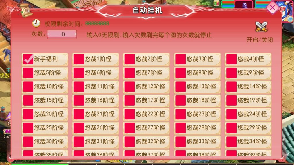 图片[29]源码下载-游戏源码下载-手机游戏源码下载-手机游戏服务端下载-服务端下载-游戏服务端下载-页游服务端下载-页游私服-端游私服-手游私服-游戏私服-网站源码下载-架设工具下载-私服下载【悠哉西游尊享挂机版】[MT3换皮梦幻西游手游]全自动搭建服务端+视频参考搭建教程源码下载-游戏源码下载-手机游戏源码下载-手机游戏服务端下载-服务端下载-游戏服务端下载-页游服务端下载-页游私服-端游私服-手游私服-游戏私服-网站源码下载-架设工具下载-私服下载久似妖气源码网