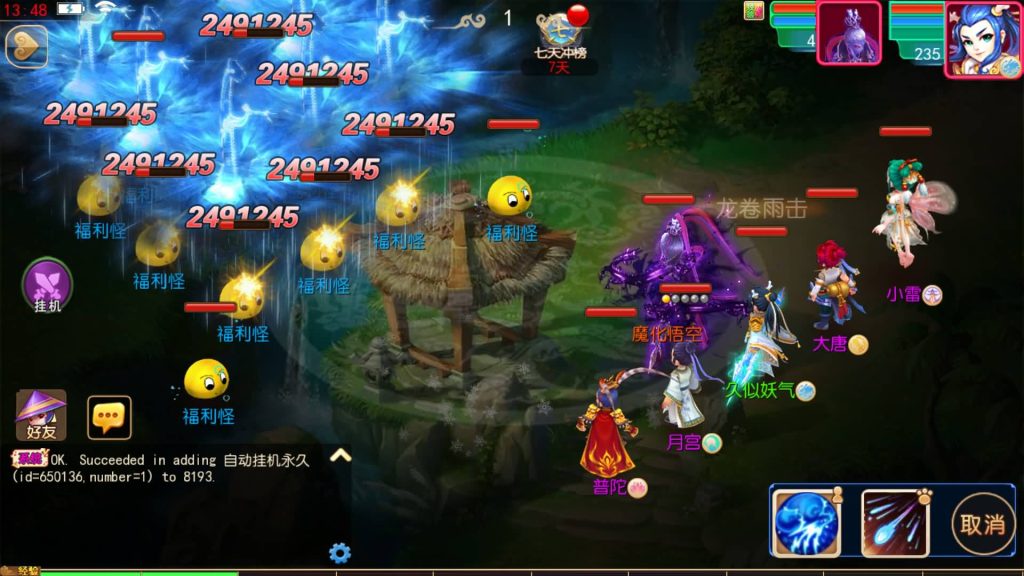 图片[30]源码下载-游戏源码下载-手机游戏源码下载-手机游戏服务端下载-服务端下载-游戏服务端下载-页游服务端下载-页游私服-端游私服-手游私服-游戏私服-网站源码下载-架设工具下载-私服下载【悠哉西游尊享挂机版】[MT3换皮梦幻西游手游]全自动搭建服务端+视频参考搭建教程源码下载-游戏源码下载-手机游戏源码下载-手机游戏服务端下载-服务端下载-游戏服务端下载-页游服务端下载-页游私服-端游私服-手游私服-游戏私服-网站源码下载-架设工具下载-私服下载久似妖气源码网