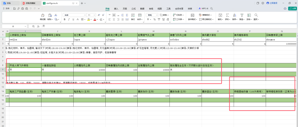 图片[26]源码下载-游戏源码下载-手机游戏源码下载-手机游戏服务端下载-服务端下载-游戏服务端下载-页游服务端下载-页游私服-端游私服-手游私服-游戏私服-网站源码下载-架设工具下载-私服下载【寄售】出售源码，最新防盗刷修改、发卡内充、内置多开、乾坤遮天、新天演册、摆摊收购、坐骑守护等，提供带多功能后台、常用角色等，逍遥底端五种族9月30号更新版本（包搭建一次）源码下载-游戏源码下载-手机游戏源码下载-手机游戏服务端下载-服务端下载-游戏服务端下载-页游服务端下载-页游私服-端游私服-手游私服-游戏私服-网站源码下载-架设工具下载-私服下载久似妖气源码网