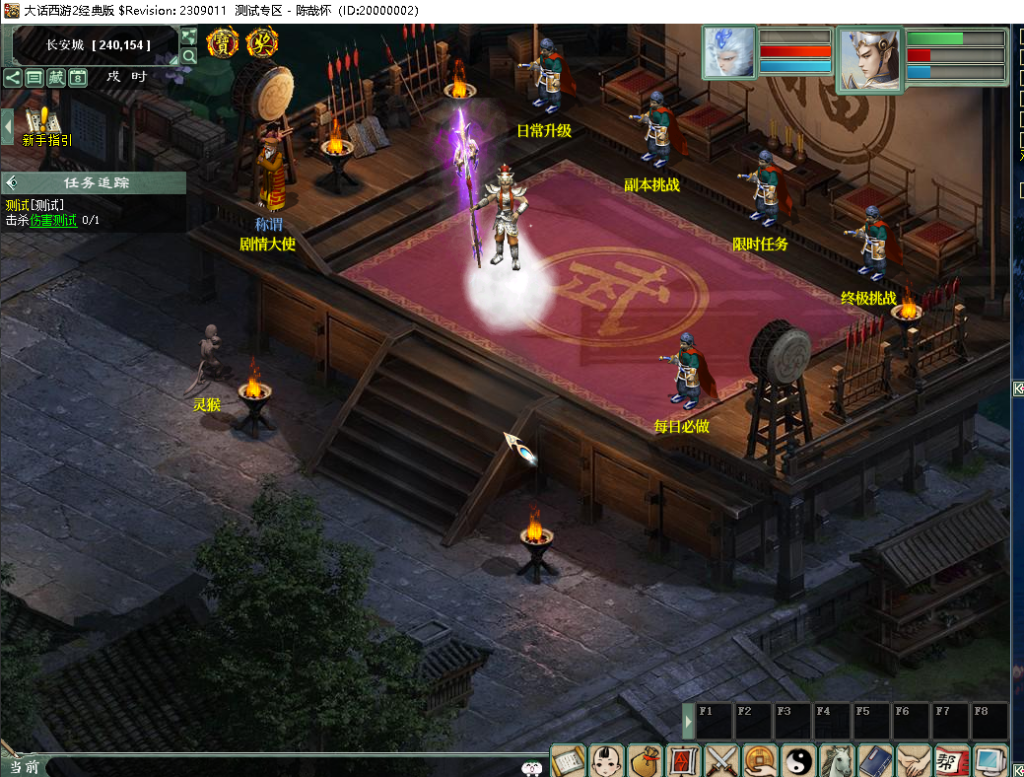 图片[18]源码下载-游戏源码下载-手机游戏源码下载-手机游戏服务端下载-服务端下载-游戏服务端下载-页游服务端下载-页游私服-端游私服-手游私服-游戏私服-网站源码下载-架设工具下载-私服下载【寄售】出售源码，最新防盗刷修改、发卡内充、内置多开、乾坤遮天、新天演册、摆摊收购、坐骑守护等，提供带多功能后台、常用角色等，逍遥底端五种族9月30号更新版本（包搭建一次）源码下载-游戏源码下载-手机游戏源码下载-手机游戏服务端下载-服务端下载-游戏服务端下载-页游服务端下载-页游私服-端游私服-手游私服-游戏私服-网站源码下载-架设工具下载-私服下载久似妖气源码网