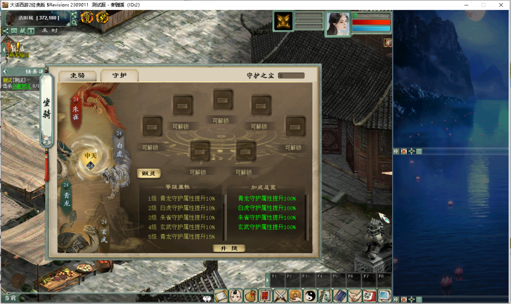 图片[22]源码下载-游戏源码下载-手机游戏源码下载-手机游戏服务端下载-服务端下载-游戏服务端下载-页游服务端下载-页游私服-端游私服-手游私服-游戏私服-网站源码下载-架设工具下载-私服下载【寄售】出售源码，最新防盗刷修改、发卡内充、内置多开、乾坤遮天、新天演册、摆摊收购、坐骑守护等，提供带多功能后台、常用角色等，逍遥底端五种族9月30号更新版本（包搭建一次）源码下载-游戏源码下载-手机游戏源码下载-手机游戏服务端下载-服务端下载-游戏服务端下载-页游服务端下载-页游私服-端游私服-手游私服-游戏私服-网站源码下载-架设工具下载-私服下载久似妖气源码网