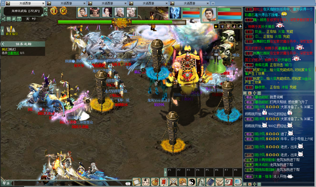 图片[19]源码下载-游戏源码下载-手机游戏源码下载-手机游戏服务端下载-服务端下载-游戏服务端下载-页游服务端下载-页游私服-端游私服-手游私服-游戏私服-网站源码下载-架设工具下载-私服下载【寄售】出售源码，最新防盗刷修改、发卡内充、内置多开、乾坤遮天、新天演册、摆摊收购、坐骑守护等，提供带多功能后台、常用角色等，逍遥底端五种族9月30号更新版本（包搭建一次）源码下载-游戏源码下载-手机游戏源码下载-手机游戏服务端下载-服务端下载-游戏服务端下载-页游服务端下载-页游私服-端游私服-手游私服-游戏私服-网站源码下载-架设工具下载-私服下载久似妖气源码网