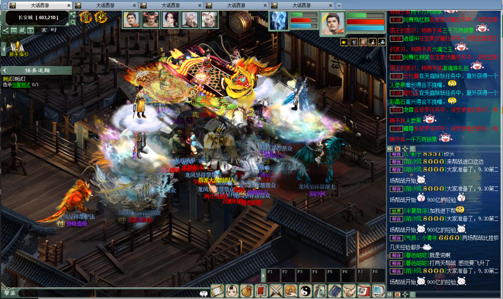 图片[1]源码下载-游戏源码下载-手机游戏源码下载-手机游戏服务端下载-服务端下载-游戏服务端下载-页游服务端下载-页游私服-端游私服-手游私服-游戏私服-网站源码下载-架设工具下载-私服下载【寄售】出售源码，最新防盗刷修改、发卡内充、内置多开、乾坤遮天、新天演册、摆摊收购、坐骑守护等，提供带多功能后台、常用角色等，逍遥底端五种族9月30号更新版本（包搭建一次）源码下载-游戏源码下载-手机游戏源码下载-手机游戏服务端下载-服务端下载-游戏服务端下载-页游服务端下载-页游私服-端游私服-手游私服-游戏私服-网站源码下载-架设工具下载-私服下载久似妖气源码网