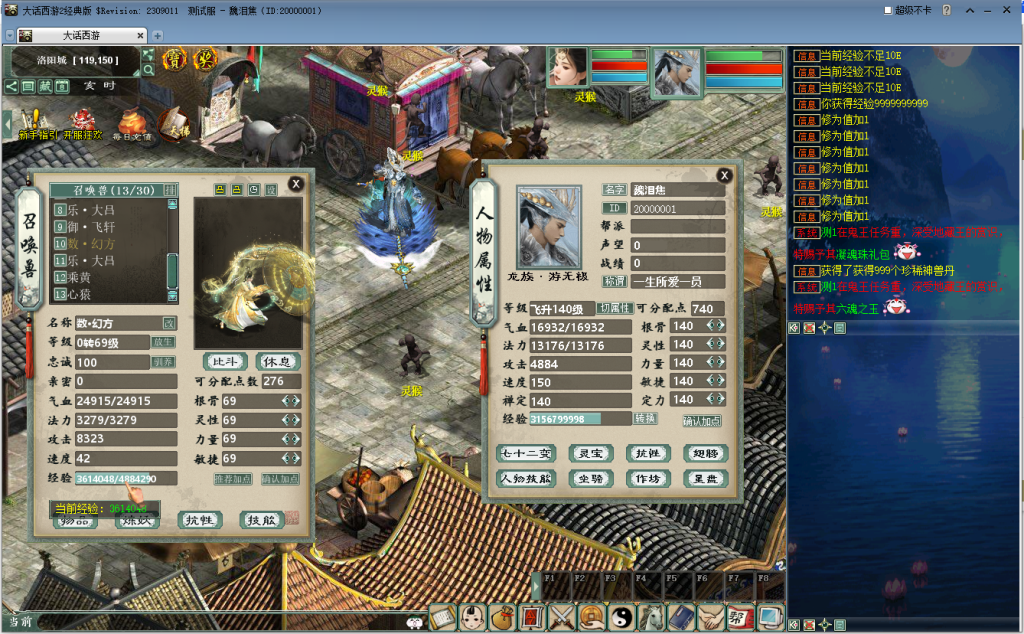 图片[10]源码下载-游戏源码下载-手机游戏源码下载-手机游戏服务端下载-服务端下载-游戏服务端下载-页游服务端下载-页游私服-端游私服-手游私服-游戏私服-网站源码下载-架设工具下载-私服下载【寄售】出售源码，最新防盗刷修改、发卡内充、内置多开、乾坤遮天、新天演册、摆摊收购、坐骑守护等，提供带多功能后台、常用角色等，逍遥底端五种族9月30号更新版本（包搭建一次）源码下载-游戏源码下载-手机游戏源码下载-手机游戏服务端下载-服务端下载-游戏服务端下载-页游服务端下载-页游私服-端游私服-手游私服-游戏私服-网站源码下载-架设工具下载-私服下载久似妖气源码网