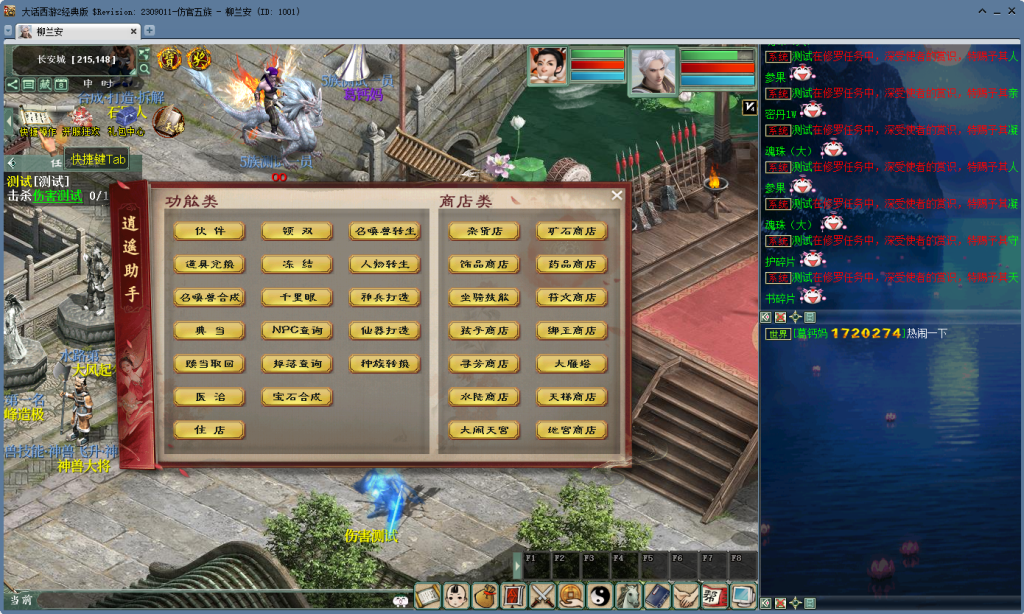 图片[25]源码下载-游戏源码下载-手机游戏源码下载-手机游戏服务端下载-服务端下载-游戏服务端下载-页游服务端下载-页游私服-端游私服-手游私服-游戏私服-网站源码下载-架设工具下载-私服下载【寄售】出售源码，最新防盗刷修改、发卡内充、内置多开、乾坤遮天、新天演册、摆摊收购、坐骑守护等，提供带多功能后台、常用角色等，逍遥底端五种族9月30号更新版本（包搭建一次）源码下载-游戏源码下载-手机游戏源码下载-手机游戏服务端下载-服务端下载-游戏服务端下载-页游服务端下载-页游私服-端游私服-手游私服-游戏私服-网站源码下载-架设工具下载-私服下载久似妖气源码网