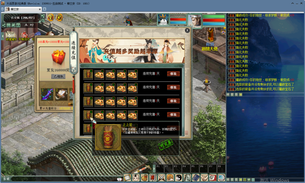 图片[32]源码下载-游戏源码下载-手机游戏源码下载-手机游戏服务端下载-服务端下载-游戏服务端下载-页游服务端下载-页游私服-端游私服-手游私服-游戏私服-网站源码下载-架设工具下载-私服下载【寄售】出售源码，最新防盗刷修改、发卡内充、内置多开、乾坤遮天、新天演册、摆摊收购、坐骑守护等，提供带多功能后台、常用角色等，逍遥底端五种族9月30号更新版本（包搭建一次）源码下载-游戏源码下载-手机游戏源码下载-手机游戏服务端下载-服务端下载-游戏服务端下载-页游服务端下载-页游私服-端游私服-手游私服-游戏私服-网站源码下载-架设工具下载-私服下载久似妖气源码网