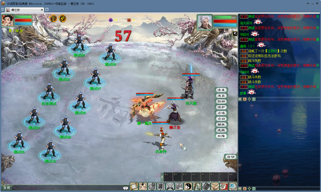 图片[23]源码下载-游戏源码下载-手机游戏源码下载-手机游戏服务端下载-服务端下载-游戏服务端下载-页游服务端下载-页游私服-端游私服-手游私服-游戏私服-网站源码下载-架设工具下载-私服下载【寄售】出售源码，最新防盗刷修改、发卡内充、内置多开、乾坤遮天、新天演册、摆摊收购、坐骑守护等，提供带多功能后台、常用角色等，逍遥底端五种族9月30号更新版本（包搭建一次）源码下载-游戏源码下载-手机游戏源码下载-手机游戏服务端下载-服务端下载-游戏服务端下载-页游服务端下载-页游私服-端游私服-手游私服-游戏私服-网站源码下载-架设工具下载-私服下载久似妖气源码网