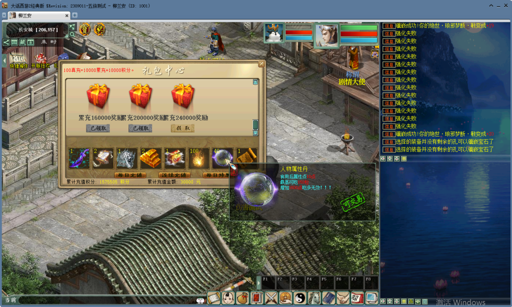 图片[30]源码下载-游戏源码下载-手机游戏源码下载-手机游戏服务端下载-服务端下载-游戏服务端下载-页游服务端下载-页游私服-端游私服-手游私服-游戏私服-网站源码下载-架设工具下载-私服下载【寄售】出售源码，最新防盗刷修改、发卡内充、内置多开、乾坤遮天、新天演册、摆摊收购、坐骑守护等，提供带多功能后台、常用角色等，逍遥底端五种族9月30号更新版本（包搭建一次）源码下载-游戏源码下载-手机游戏源码下载-手机游戏服务端下载-服务端下载-游戏服务端下载-页游服务端下载-页游私服-端游私服-手游私服-游戏私服-网站源码下载-架设工具下载-私服下载久似妖气源码网