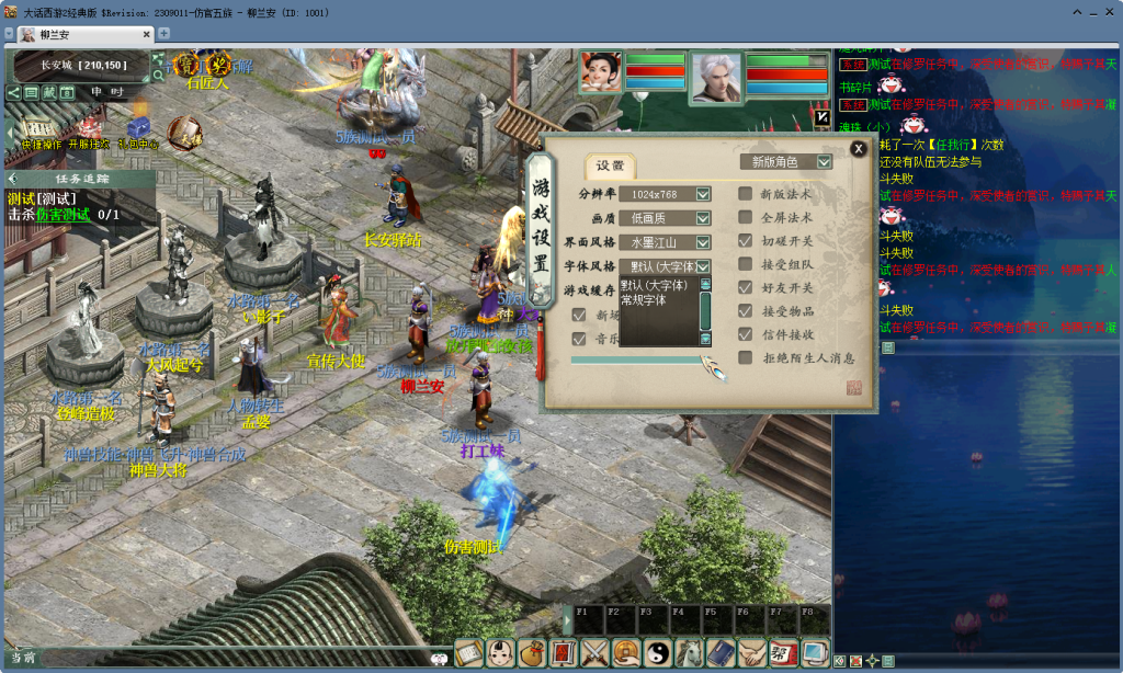 图片[5]源码下载-游戏源码下载-手机游戏源码下载-手机游戏服务端下载-服务端下载-游戏服务端下载-页游服务端下载-页游私服-端游私服-手游私服-游戏私服-网站源码下载-架设工具下载-私服下载【寄售】出售源码，最新防盗刷修改、发卡内充、内置多开、乾坤遮天、新天演册、摆摊收购、坐骑守护等，提供带多功能后台、常用角色等，逍遥底端五种族9月30号更新版本（包搭建一次）源码下载-游戏源码下载-手机游戏源码下载-手机游戏服务端下载-服务端下载-游戏服务端下载-页游服务端下载-页游私服-端游私服-手游私服-游戏私服-网站源码下载-架设工具下载-私服下载久似妖气源码网