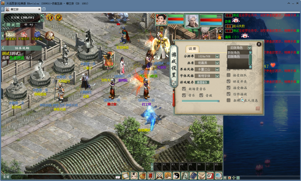 图片[27]源码下载-游戏源码下载-手机游戏源码下载-手机游戏服务端下载-服务端下载-游戏服务端下载-页游服务端下载-页游私服-端游私服-手游私服-游戏私服-网站源码下载-架设工具下载-私服下载【寄售】出售源码，最新防盗刷修改、发卡内充、内置多开、乾坤遮天、新天演册、摆摊收购、坐骑守护等，提供带多功能后台、常用角色等，逍遥底端五种族9月30号更新版本（包搭建一次）源码下载-游戏源码下载-手机游戏源码下载-手机游戏服务端下载-服务端下载-游戏服务端下载-页游服务端下载-页游私服-端游私服-手游私服-游戏私服-网站源码下载-架设工具下载-私服下载久似妖气源码网