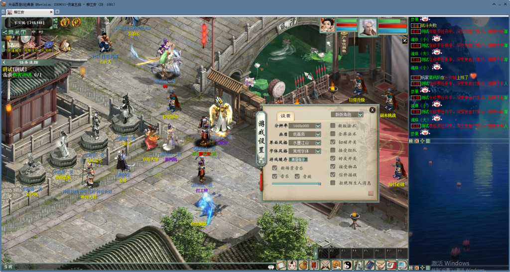 图片[24]源码下载-游戏源码下载-手机游戏源码下载-手机游戏服务端下载-服务端下载-游戏服务端下载-页游服务端下载-页游私服-端游私服-手游私服-游戏私服-网站源码下载-架设工具下载-私服下载【寄售】出售源码，最新防盗刷修改、发卡内充、内置多开、乾坤遮天、新天演册、摆摊收购、坐骑守护等，提供带多功能后台、常用角色等，逍遥底端五种族9月30号更新版本（包搭建一次）源码下载-游戏源码下载-手机游戏源码下载-手机游戏服务端下载-服务端下载-游戏服务端下载-页游服务端下载-页游私服-端游私服-手游私服-游戏私服-网站源码下载-架设工具下载-私服下载久似妖气源码网