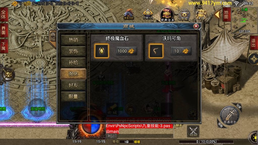 图片[8]源码下载-游戏源码下载-手机游戏源码下载-手机游戏服务端下载-服务端下载-游戏服务端下载-页游服务端下载-页游私服-端游私服-手游私服-游戏私服-网站源码下载-架设工具下载-私服下载【仙域劫】战神引擎+视频参考搭建教程源码下载-游戏源码下载-手机游戏源码下载-手机游戏服务端下载-服务端下载-游戏服务端下载-页游服务端下载-页游私服-端游私服-手游私服-游戏私服-网站源码下载-架设工具下载-私服下载久似妖气源码网