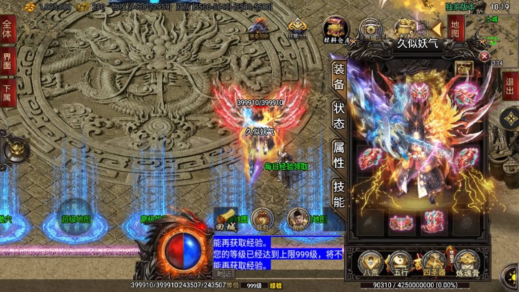 图片[2]源码下载-游戏源码下载-手机游戏源码下载-手机游戏服务端下载-服务端下载-游戏服务端下载-页游服务端下载-页游私服-端游私服-手游私服-游戏私服-网站源码下载-架设工具下载-私服下载【仙域劫】战神引擎+视频参考搭建教程源码下载-游戏源码下载-手机游戏源码下载-手机游戏服务端下载-服务端下载-游戏服务端下载-页游服务端下载-页游私服-端游私服-手游私服-游戏私服-网站源码下载-架设工具下载-私服下载久似妖气源码网