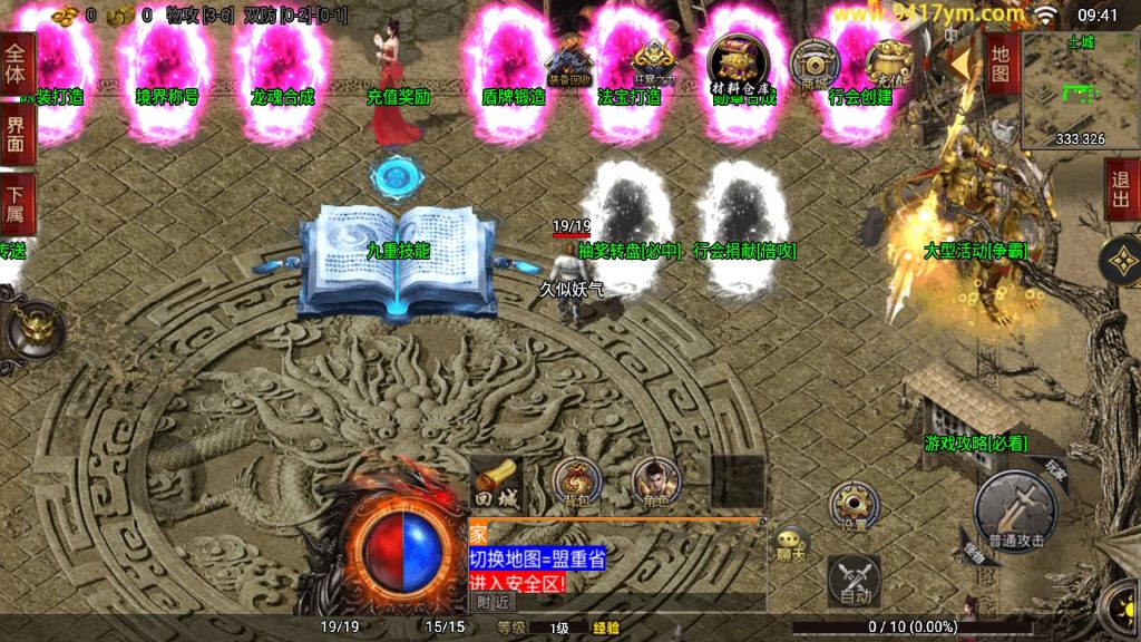 图片[1]源码下载-游戏源码下载-手机游戏源码下载-手机游戏服务端下载-服务端下载-游戏服务端下载-页游服务端下载-页游私服-端游私服-手游私服-游戏私服-网站源码下载-架设工具下载-私服下载【仙域劫】战神引擎+视频参考搭建教程源码下载-游戏源码下载-手机游戏源码下载-手机游戏服务端下载-服务端下载-游戏服务端下载-页游服务端下载-页游私服-端游私服-手游私服-游戏私服-网站源码下载-架设工具下载-私服下载久似妖气源码网