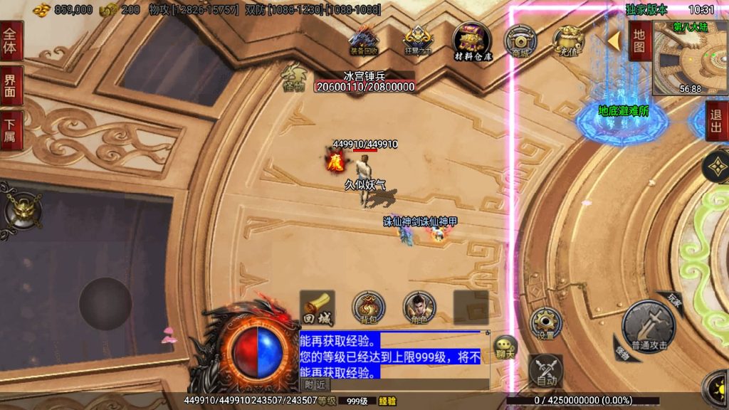 图片[41]源码下载-游戏源码下载-手机游戏源码下载-手机游戏服务端下载-服务端下载-游戏服务端下载-页游服务端下载-页游私服-端游私服-手游私服-游戏私服-网站源码下载-架设工具下载-私服下载【仙域劫】战神引擎+视频参考搭建教程源码下载-游戏源码下载-手机游戏源码下载-手机游戏服务端下载-服务端下载-游戏服务端下载-页游服务端下载-页游私服-端游私服-手游私服-游戏私服-网站源码下载-架设工具下载-私服下载久似妖气源码网