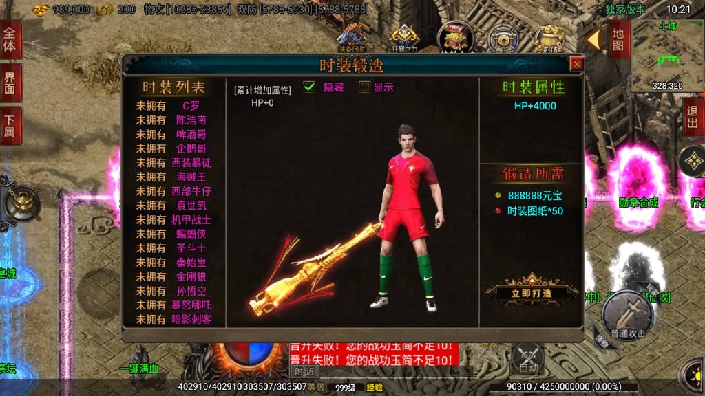 图片[25]源码下载-游戏源码下载-手机游戏源码下载-手机游戏服务端下载-服务端下载-游戏服务端下载-页游服务端下载-页游私服-端游私服-手游私服-游戏私服-网站源码下载-架设工具下载-私服下载【仙域劫】战神引擎+视频参考搭建教程源码下载-游戏源码下载-手机游戏源码下载-手机游戏服务端下载-服务端下载-游戏服务端下载-页游服务端下载-页游私服-端游私服-手游私服-游戏私服-网站源码下载-架设工具下载-私服下载久似妖气源码网