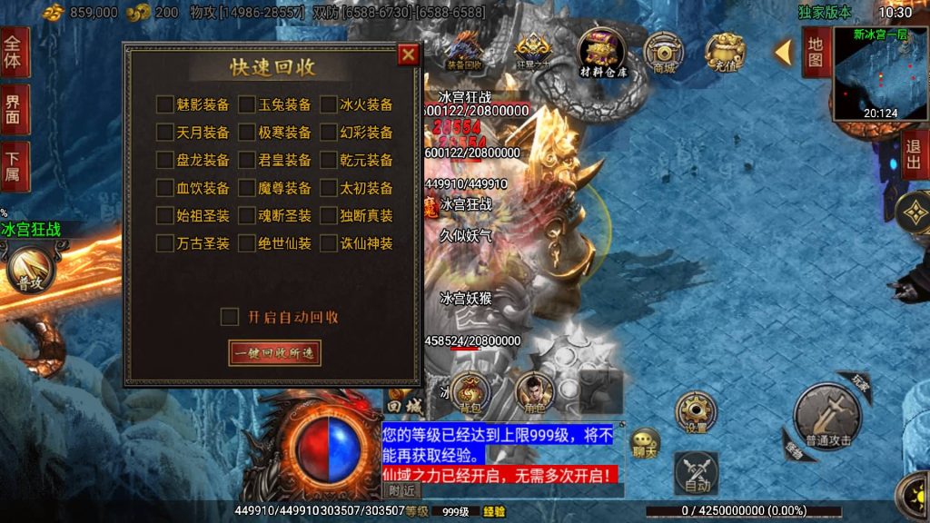 图片[39]源码下载-游戏源码下载-手机游戏源码下载-手机游戏服务端下载-服务端下载-游戏服务端下载-页游服务端下载-页游私服-端游私服-手游私服-游戏私服-网站源码下载-架设工具下载-私服下载【仙域劫】战神引擎+视频参考搭建教程源码下载-游戏源码下载-手机游戏源码下载-手机游戏服务端下载-服务端下载-游戏服务端下载-页游服务端下载-页游私服-端游私服-手游私服-游戏私服-网站源码下载-架设工具下载-私服下载久似妖气源码网