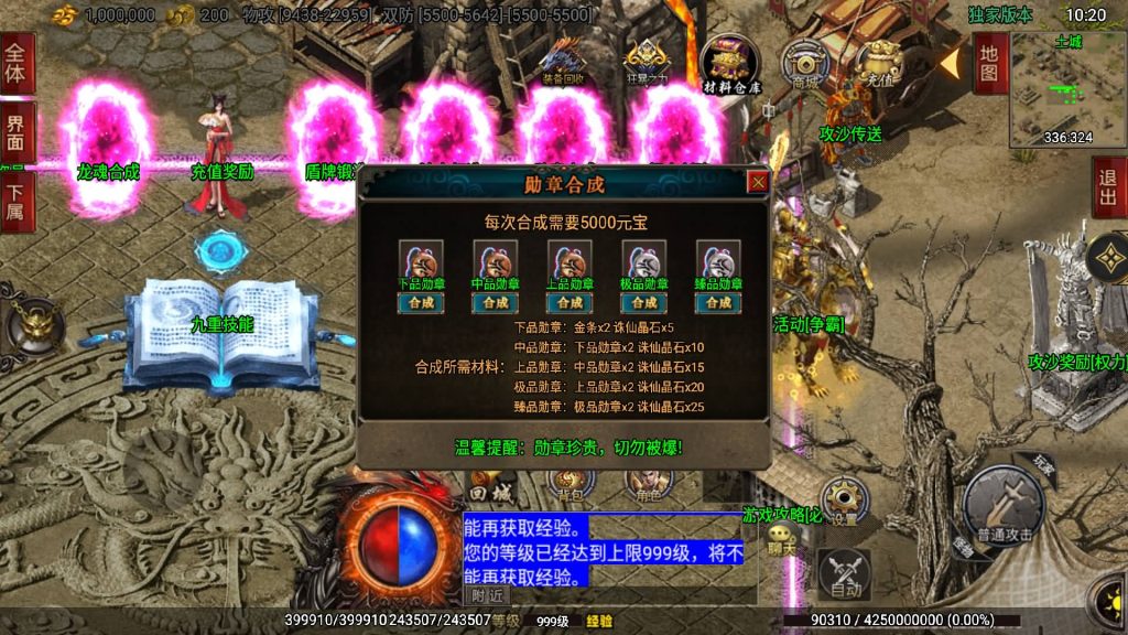 图片[22]源码下载-游戏源码下载-手机游戏源码下载-手机游戏服务端下载-服务端下载-游戏服务端下载-页游服务端下载-页游私服-端游私服-手游私服-游戏私服-网站源码下载-架设工具下载-私服下载【仙域劫】战神引擎+视频参考搭建教程源码下载-游戏源码下载-手机游戏源码下载-手机游戏服务端下载-服务端下载-游戏服务端下载-页游服务端下载-页游私服-端游私服-手游私服-游戏私服-网站源码下载-架设工具下载-私服下载久似妖气源码网