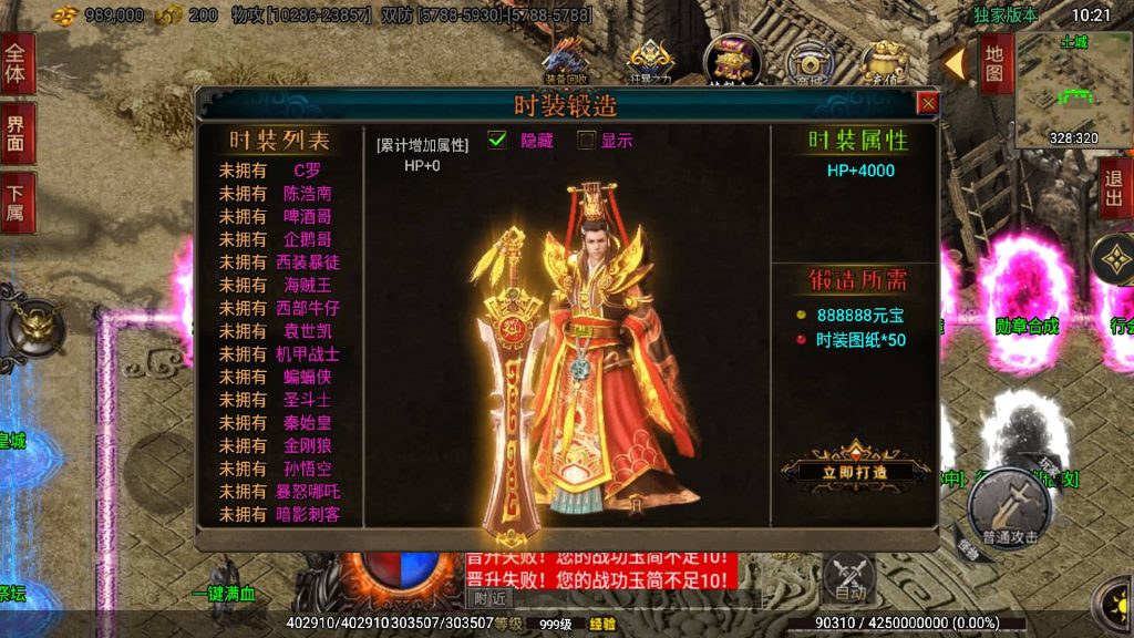 图片[26]源码下载-游戏源码下载-手机游戏源码下载-手机游戏服务端下载-服务端下载-游戏服务端下载-页游服务端下载-页游私服-端游私服-手游私服-游戏私服-网站源码下载-架设工具下载-私服下载【仙域劫】战神引擎+视频参考搭建教程源码下载-游戏源码下载-手机游戏源码下载-手机游戏服务端下载-服务端下载-游戏服务端下载-页游服务端下载-页游私服-端游私服-手游私服-游戏私服-网站源码下载-架设工具下载-私服下载久似妖气源码网