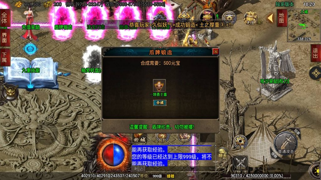 图片[23]源码下载-游戏源码下载-手机游戏源码下载-手机游戏服务端下载-服务端下载-游戏服务端下载-页游服务端下载-页游私服-端游私服-手游私服-游戏私服-网站源码下载-架设工具下载-私服下载【仙域劫】战神引擎+视频参考搭建教程源码下载-游戏源码下载-手机游戏源码下载-手机游戏服务端下载-服务端下载-游戏服务端下载-页游服务端下载-页游私服-端游私服-手游私服-游戏私服-网站源码下载-架设工具下载-私服下载久似妖气源码网