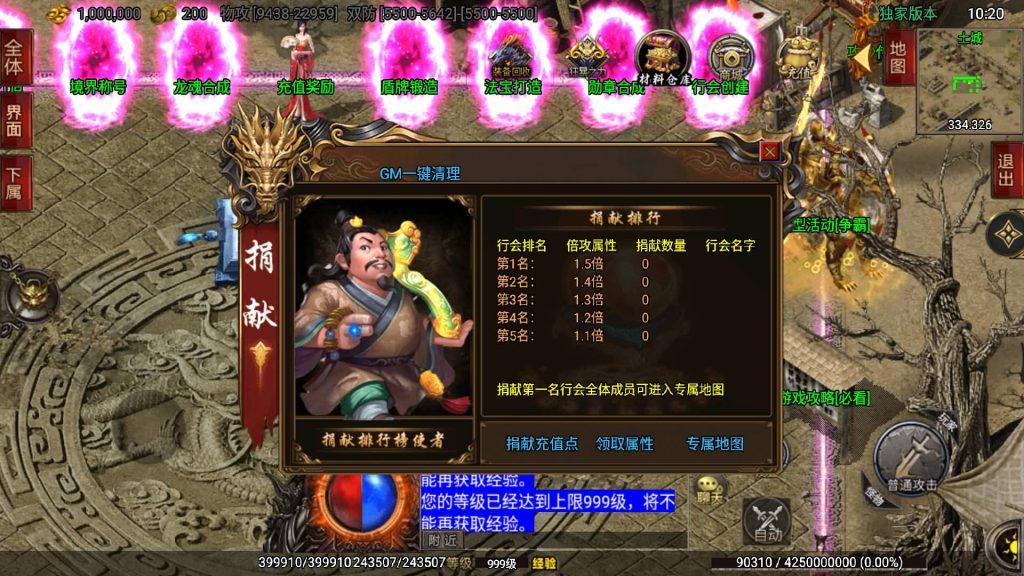 图片[21]源码下载-游戏源码下载-手机游戏源码下载-手机游戏服务端下载-服务端下载-游戏服务端下载-页游服务端下载-页游私服-端游私服-手游私服-游戏私服-网站源码下载-架设工具下载-私服下载【仙域劫】战神引擎+视频参考搭建教程源码下载-游戏源码下载-手机游戏源码下载-手机游戏服务端下载-服务端下载-游戏服务端下载-页游服务端下载-页游私服-端游私服-手游私服-游戏私服-网站源码下载-架设工具下载-私服下载久似妖气源码网