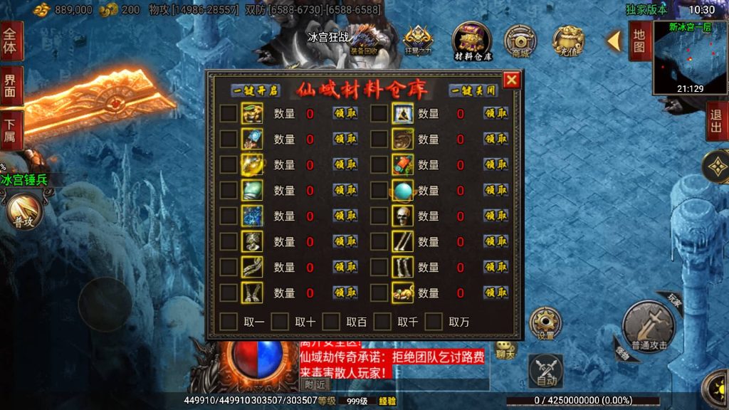 图片[37]源码下载-游戏源码下载-手机游戏源码下载-手机游戏服务端下载-服务端下载-游戏服务端下载-页游服务端下载-页游私服-端游私服-手游私服-游戏私服-网站源码下载-架设工具下载-私服下载【仙域劫】战神引擎+视频参考搭建教程源码下载-游戏源码下载-手机游戏源码下载-手机游戏服务端下载-服务端下载-游戏服务端下载-页游服务端下载-页游私服-端游私服-手游私服-游戏私服-网站源码下载-架设工具下载-私服下载久似妖气源码网