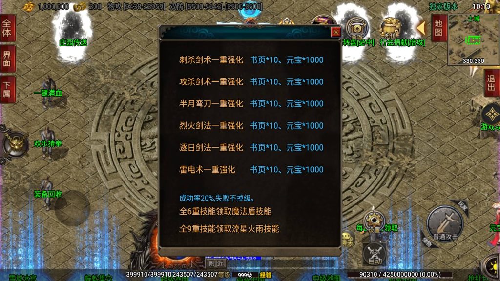 图片[19]源码下载-游戏源码下载-手机游戏源码下载-手机游戏服务端下载-服务端下载-游戏服务端下载-页游服务端下载-页游私服-端游私服-手游私服-游戏私服-网站源码下载-架设工具下载-私服下载【仙域劫】战神引擎+视频参考搭建教程源码下载-游戏源码下载-手机游戏源码下载-手机游戏服务端下载-服务端下载-游戏服务端下载-页游服务端下载-页游私服-端游私服-手游私服-游戏私服-网站源码下载-架设工具下载-私服下载久似妖气源码网