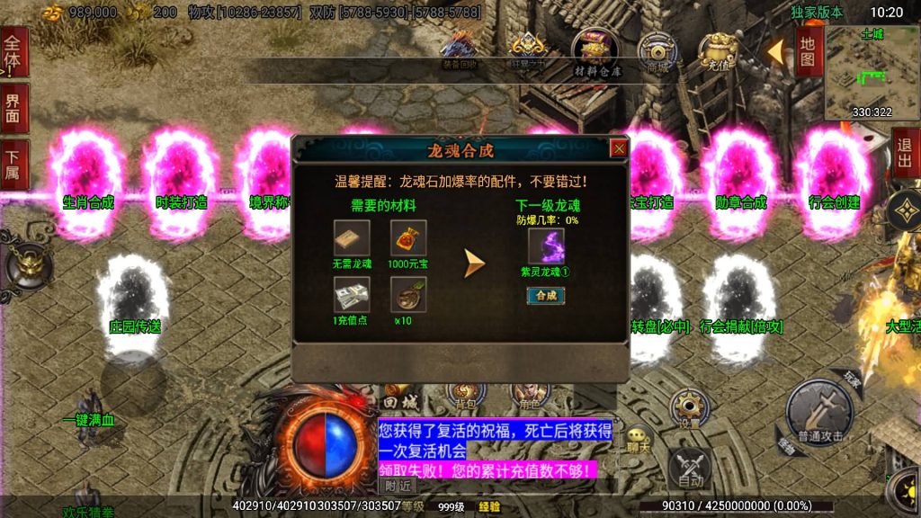 图片[24]源码下载-游戏源码下载-手机游戏源码下载-手机游戏服务端下载-服务端下载-游戏服务端下载-页游服务端下载-页游私服-端游私服-手游私服-游戏私服-网站源码下载-架设工具下载-私服下载【仙域劫】战神引擎+视频参考搭建教程源码下载-游戏源码下载-手机游戏源码下载-手机游戏服务端下载-服务端下载-游戏服务端下载-页游服务端下载-页游私服-端游私服-手游私服-游戏私服-网站源码下载-架设工具下载-私服下载久似妖气源码网