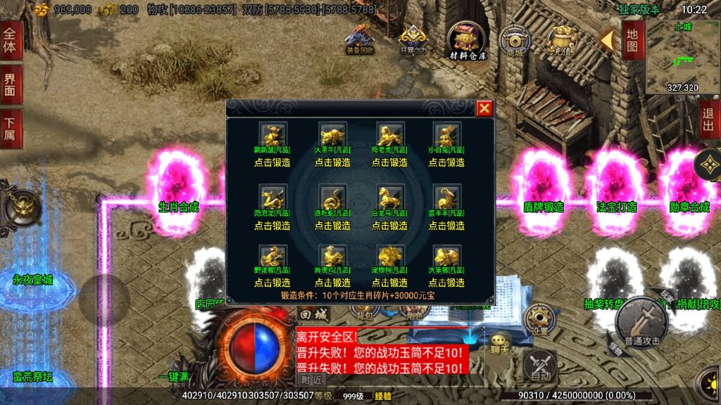 图片[27]源码下载-游戏源码下载-手机游戏源码下载-手机游戏服务端下载-服务端下载-游戏服务端下载-页游服务端下载-页游私服-端游私服-手游私服-游戏私服-网站源码下载-架设工具下载-私服下载【仙域劫】战神引擎+视频参考搭建教程源码下载-游戏源码下载-手机游戏源码下载-手机游戏服务端下载-服务端下载-游戏服务端下载-页游服务端下载-页游私服-端游私服-手游私服-游戏私服-网站源码下载-架设工具下载-私服下载久似妖气源码网