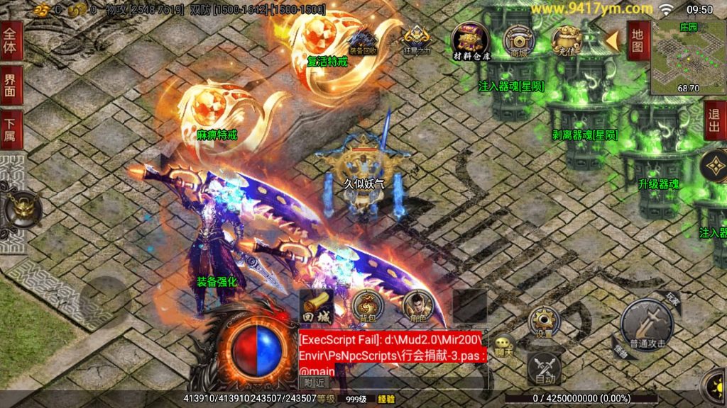 图片[18]源码下载-游戏源码下载-手机游戏源码下载-手机游戏服务端下载-服务端下载-游戏服务端下载-页游服务端下载-页游私服-端游私服-手游私服-游戏私服-网站源码下载-架设工具下载-私服下载【仙域劫】战神引擎+视频参考搭建教程源码下载-游戏源码下载-手机游戏源码下载-手机游戏服务端下载-服务端下载-游戏服务端下载-页游服务端下载-页游私服-端游私服-手游私服-游戏私服-网站源码下载-架设工具下载-私服下载久似妖气源码网