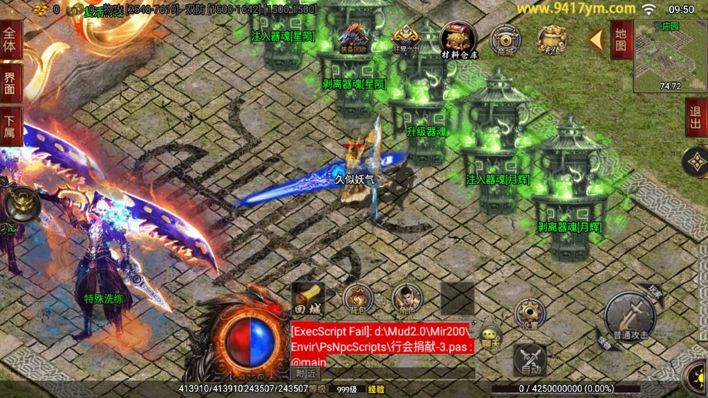 图片[17]源码下载-游戏源码下载-手机游戏源码下载-手机游戏服务端下载-服务端下载-游戏服务端下载-页游服务端下载-页游私服-端游私服-手游私服-游戏私服-网站源码下载-架设工具下载-私服下载【仙域劫】战神引擎+视频参考搭建教程源码下载-游戏源码下载-手机游戏源码下载-手机游戏服务端下载-服务端下载-游戏服务端下载-页游服务端下载-页游私服-端游私服-手游私服-游戏私服-网站源码下载-架设工具下载-私服下载久似妖气源码网