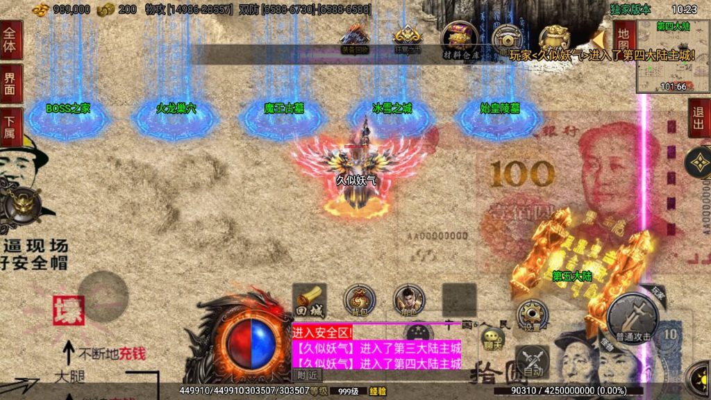 图片[30]源码下载-游戏源码下载-手机游戏源码下载-手机游戏服务端下载-服务端下载-游戏服务端下载-页游服务端下载-页游私服-端游私服-手游私服-游戏私服-网站源码下载-架设工具下载-私服下载【仙域劫】战神引擎+视频参考搭建教程源码下载-游戏源码下载-手机游戏源码下载-手机游戏服务端下载-服务端下载-游戏服务端下载-页游服务端下载-页游私服-端游私服-手游私服-游戏私服-网站源码下载-架设工具下载-私服下载久似妖气源码网