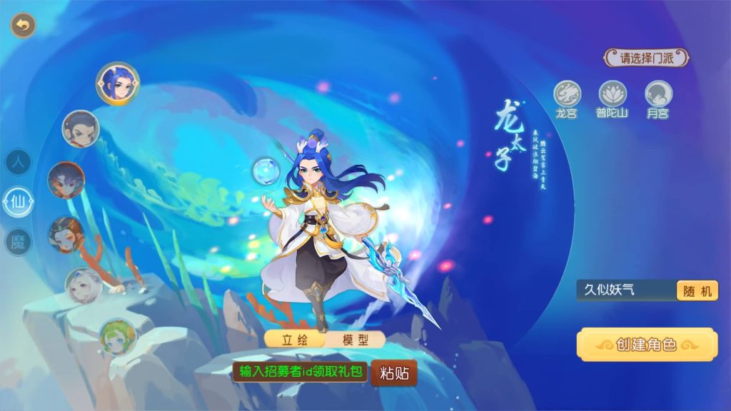 图片[5]源码下载-游戏源码下载-手机游戏源码下载-手机游戏服务端下载-服务端下载-游戏服务端下载-页游服务端下载-页游私服-端游私服-手游私服-游戏私服-网站源码下载-架设工具下载-私服下载【白画西游尊享挂机版】[MT3换皮梦幻西游手游]全自动搭建服务端+视频参考搭建教程源码下载-游戏源码下载-手机游戏源码下载-手机游戏服务端下载-服务端下载-游戏服务端下载-页游服务端下载-页游私服-端游私服-手游私服-游戏私服-网站源码下载-架设工具下载-私服下载久似妖气源码网