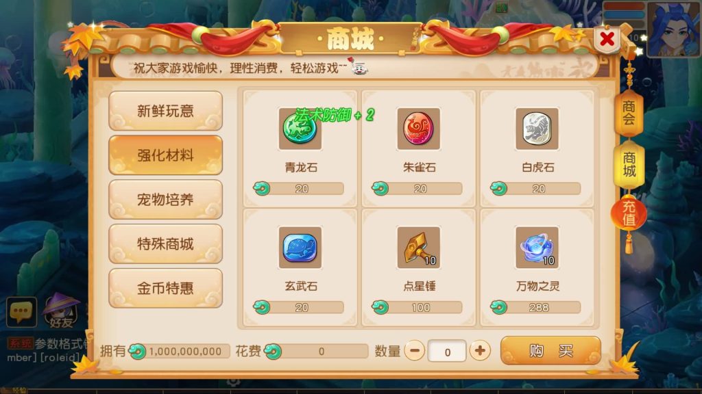 图片[12]源码下载-游戏源码下载-手机游戏源码下载-手机游戏服务端下载-服务端下载-游戏服务端下载-页游服务端下载-页游私服-端游私服-手游私服-游戏私服-网站源码下载-架设工具下载-私服下载【白画西游尊享挂机版】[MT3换皮梦幻西游手游]全自动搭建服务端+视频参考搭建教程源码下载-游戏源码下载-手机游戏源码下载-手机游戏服务端下载-服务端下载-游戏服务端下载-页游服务端下载-页游私服-端游私服-手游私服-游戏私服-网站源码下载-架设工具下载-私服下载久似妖气源码网