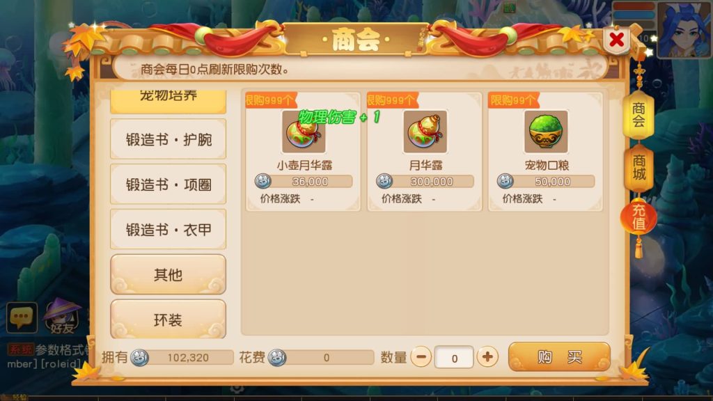 图片[9]源码下载-游戏源码下载-手机游戏源码下载-手机游戏服务端下载-服务端下载-游戏服务端下载-页游服务端下载-页游私服-端游私服-手游私服-游戏私服-网站源码下载-架设工具下载-私服下载【白画西游尊享挂机版】[MT3换皮梦幻西游手游]全自动搭建服务端+视频参考搭建教程源码下载-游戏源码下载-手机游戏源码下载-手机游戏服务端下载-服务端下载-游戏服务端下载-页游服务端下载-页游私服-端游私服-手游私服-游戏私服-网站源码下载-架设工具下载-私服下载久似妖气源码网