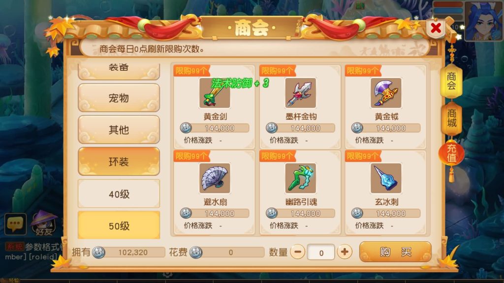 图片[10]源码下载-游戏源码下载-手机游戏源码下载-手机游戏服务端下载-服务端下载-游戏服务端下载-页游服务端下载-页游私服-端游私服-手游私服-游戏私服-网站源码下载-架设工具下载-私服下载【白画西游尊享挂机版】[MT3换皮梦幻西游手游]全自动搭建服务端+视频参考搭建教程源码下载-游戏源码下载-手机游戏源码下载-手机游戏服务端下载-服务端下载-游戏服务端下载-页游服务端下载-页游私服-端游私服-手游私服-游戏私服-网站源码下载-架设工具下载-私服下载久似妖气源码网