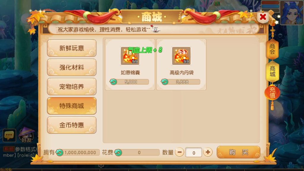 图片[14]源码下载-游戏源码下载-手机游戏源码下载-手机游戏服务端下载-服务端下载-游戏服务端下载-页游服务端下载-页游私服-端游私服-手游私服-游戏私服-网站源码下载-架设工具下载-私服下载【白画西游尊享挂机版】[MT3换皮梦幻西游手游]全自动搭建服务端+视频参考搭建教程源码下载-游戏源码下载-手机游戏源码下载-手机游戏服务端下载-服务端下载-游戏服务端下载-页游服务端下载-页游私服-端游私服-手游私服-游戏私服-网站源码下载-架设工具下载-私服下载久似妖气源码网