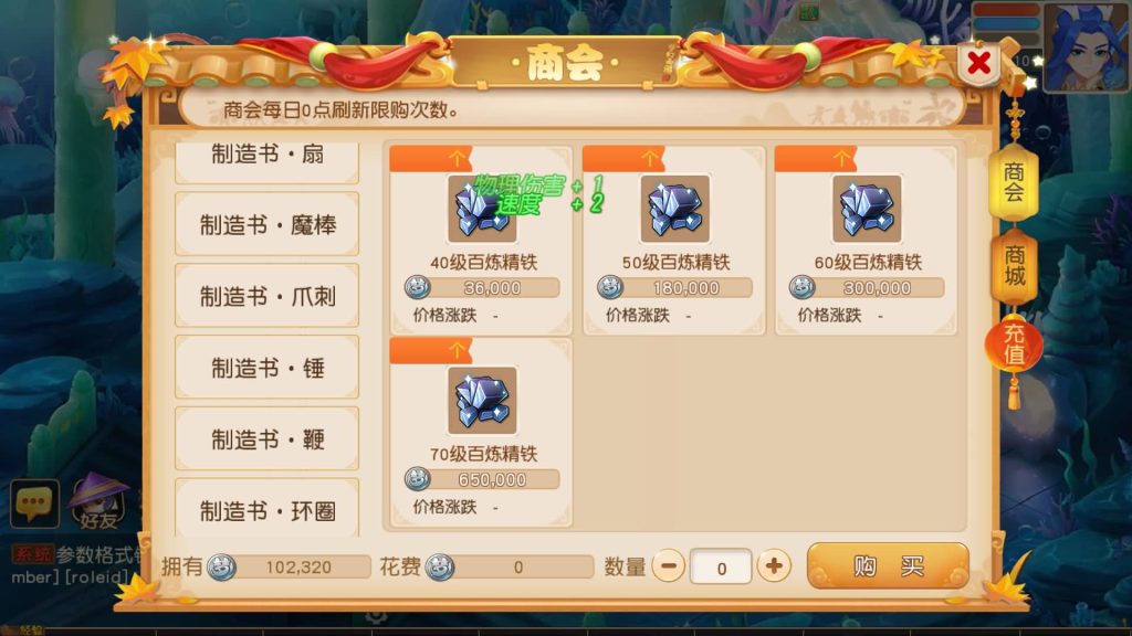 图片[8]源码下载-游戏源码下载-手机游戏源码下载-手机游戏服务端下载-服务端下载-游戏服务端下载-页游服务端下载-页游私服-端游私服-手游私服-游戏私服-网站源码下载-架设工具下载-私服下载【白画西游尊享挂机版】[MT3换皮梦幻西游手游]全自动搭建服务端+视频参考搭建教程源码下载-游戏源码下载-手机游戏源码下载-手机游戏服务端下载-服务端下载-游戏服务端下载-页游服务端下载-页游私服-端游私服-手游私服-游戏私服-网站源码下载-架设工具下载-私服下载久似妖气源码网