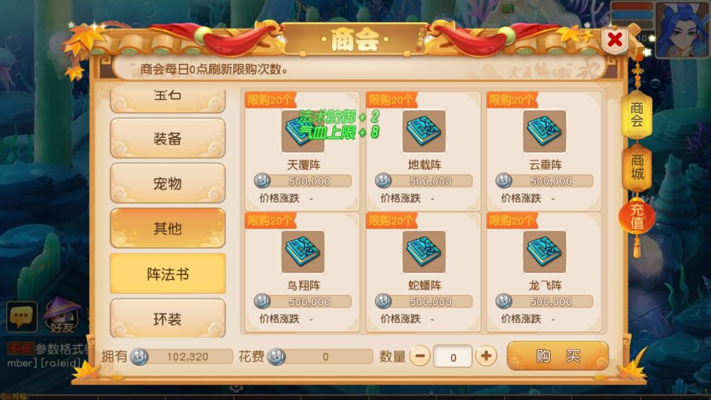 图片[3]源码下载-游戏源码下载-手机游戏源码下载-手机游戏服务端下载-服务端下载-游戏服务端下载-页游服务端下载-页游私服-端游私服-手游私服-游戏私服-网站源码下载-架设工具下载-私服下载【白画西游尊享挂机版】[MT3换皮梦幻西游手游]全自动搭建服务端+视频参考搭建教程源码下载-游戏源码下载-手机游戏源码下载-手机游戏服务端下载-服务端下载-游戏服务端下载-页游服务端下载-页游私服-端游私服-手游私服-游戏私服-网站源码下载-架设工具下载-私服下载久似妖气源码网