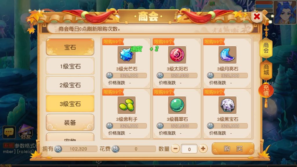 图片[7]源码下载-游戏源码下载-手机游戏源码下载-手机游戏服务端下载-服务端下载-游戏服务端下载-页游服务端下载-页游私服-端游私服-手游私服-游戏私服-网站源码下载-架设工具下载-私服下载【白画西游尊享挂机版】[MT3换皮梦幻西游手游]全自动搭建服务端+视频参考搭建教程源码下载-游戏源码下载-手机游戏源码下载-手机游戏服务端下载-服务端下载-游戏服务端下载-页游服务端下载-页游私服-端游私服-手游私服-游戏私服-网站源码下载-架设工具下载-私服下载久似妖气源码网