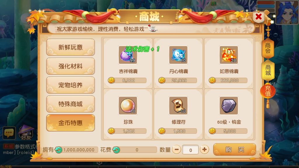 图片[15]源码下载-游戏源码下载-手机游戏源码下载-手机游戏服务端下载-服务端下载-游戏服务端下载-页游服务端下载-页游私服-端游私服-手游私服-游戏私服-网站源码下载-架设工具下载-私服下载【白画西游尊享挂机版】[MT3换皮梦幻西游手游]全自动搭建服务端+视频参考搭建教程源码下载-游戏源码下载-手机游戏源码下载-手机游戏服务端下载-服务端下载-游戏服务端下载-页游服务端下载-页游私服-端游私服-手游私服-游戏私服-网站源码下载-架设工具下载-私服下载久似妖气源码网