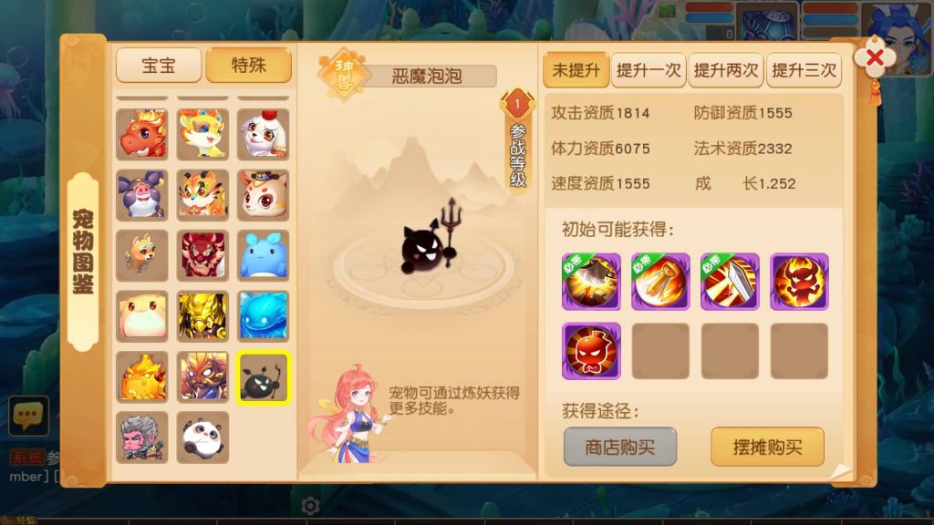 图片[25]源码下载-游戏源码下载-手机游戏源码下载-手机游戏服务端下载-服务端下载-游戏服务端下载-页游服务端下载-页游私服-端游私服-手游私服-游戏私服-网站源码下载-架设工具下载-私服下载【白画西游尊享挂机版】[MT3换皮梦幻西游手游]全自动搭建服务端+视频参考搭建教程源码下载-游戏源码下载-手机游戏源码下载-手机游戏服务端下载-服务端下载-游戏服务端下载-页游服务端下载-页游私服-端游私服-手游私服-游戏私服-网站源码下载-架设工具下载-私服下载久似妖气源码网