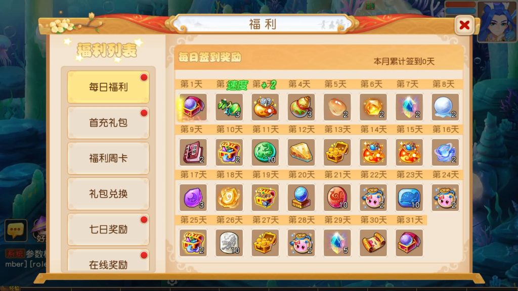 图片[18]源码下载-游戏源码下载-手机游戏源码下载-手机游戏服务端下载-服务端下载-游戏服务端下载-页游服务端下载-页游私服-端游私服-手游私服-游戏私服-网站源码下载-架设工具下载-私服下载【白画西游尊享挂机版】[MT3换皮梦幻西游手游]全自动搭建服务端+视频参考搭建教程源码下载-游戏源码下载-手机游戏源码下载-手机游戏服务端下载-服务端下载-游戏服务端下载-页游服务端下载-页游私服-端游私服-手游私服-游戏私服-网站源码下载-架设工具下载-私服下载久似妖气源码网