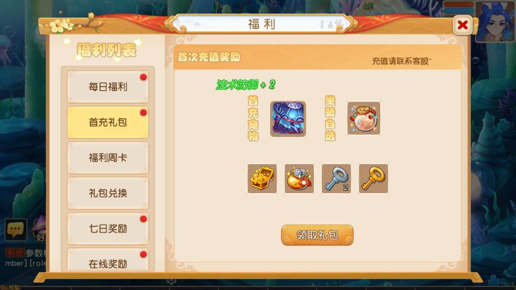 图片[19]源码下载-游戏源码下载-手机游戏源码下载-手机游戏服务端下载-服务端下载-游戏服务端下载-页游服务端下载-页游私服-端游私服-手游私服-游戏私服-网站源码下载-架设工具下载-私服下载【白画西游尊享挂机版】[MT3换皮梦幻西游手游]全自动搭建服务端+视频参考搭建教程源码下载-游戏源码下载-手机游戏源码下载-手机游戏服务端下载-服务端下载-游戏服务端下载-页游服务端下载-页游私服-端游私服-手游私服-游戏私服-网站源码下载-架设工具下载-私服下载久似妖气源码网